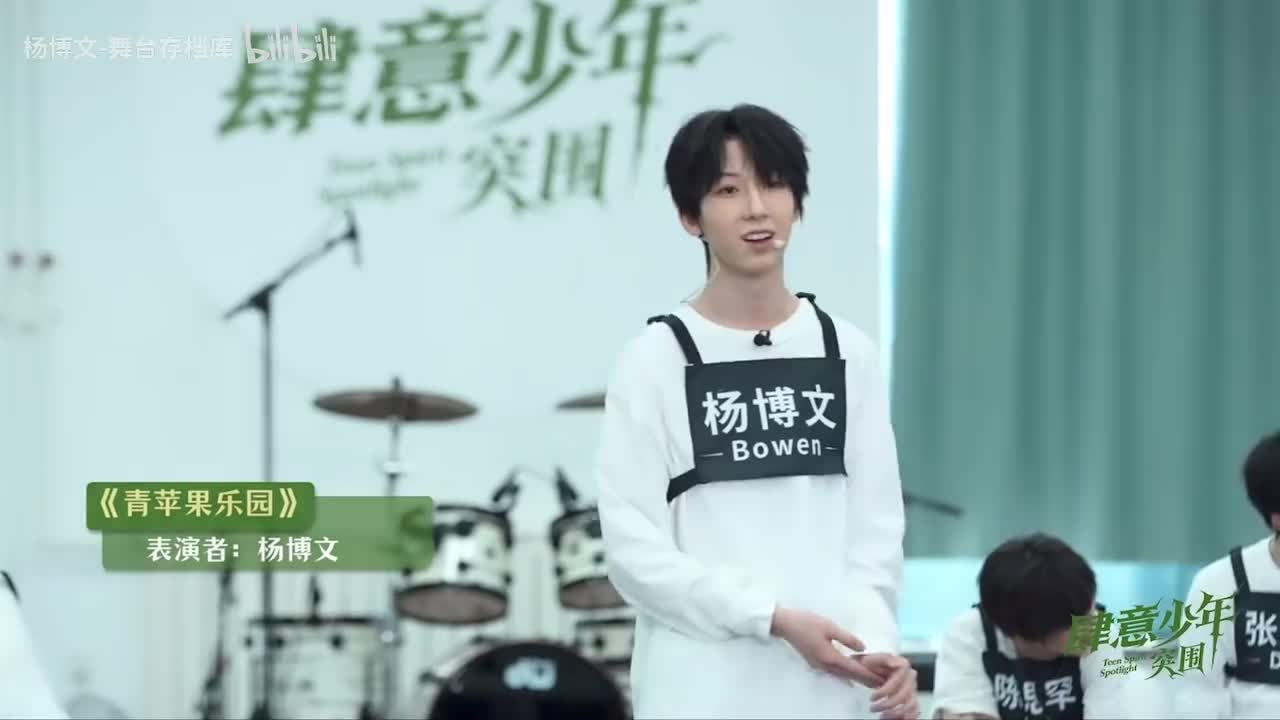 《青苹果乐园》