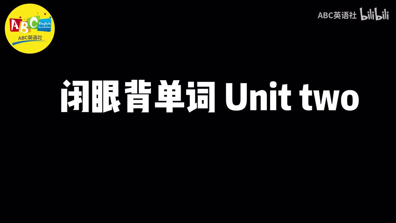 必修二Unit2
