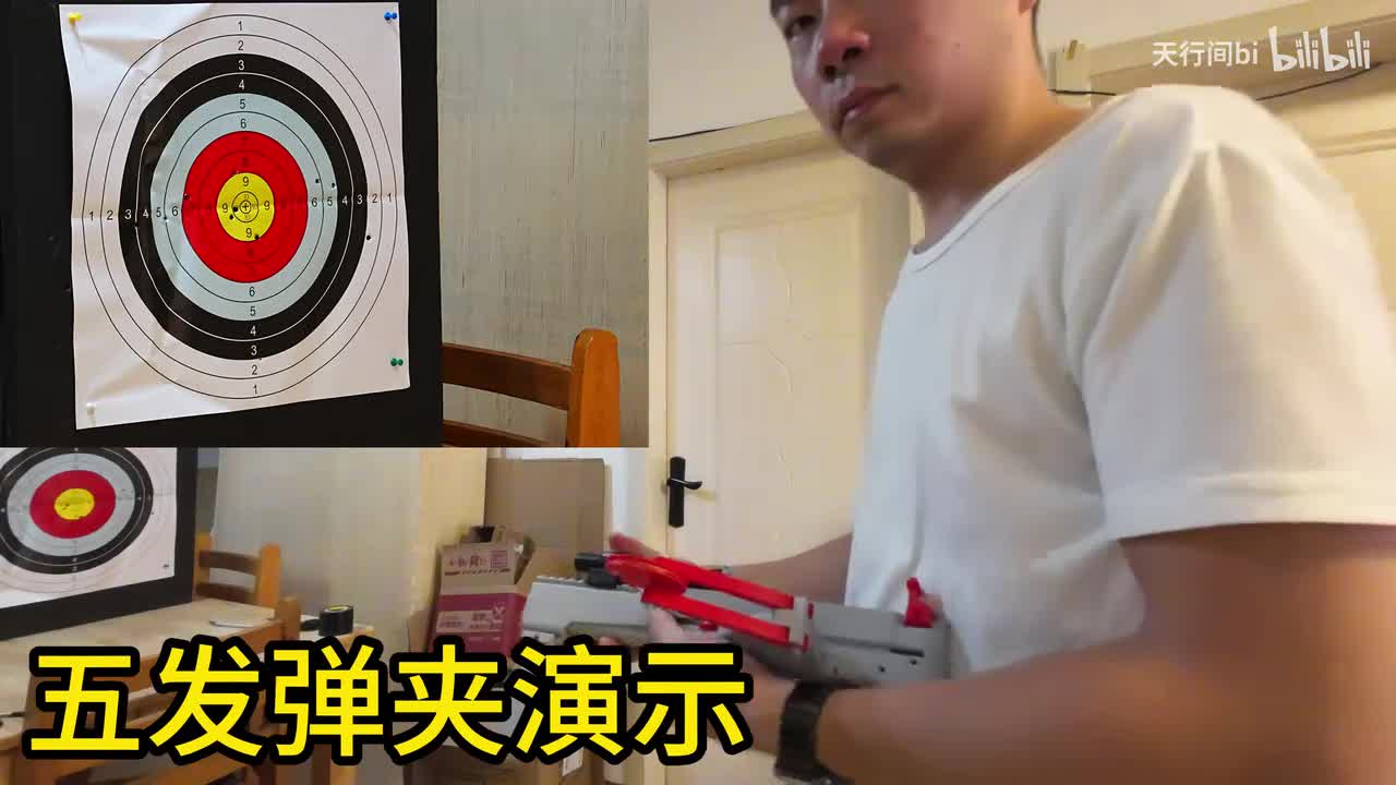 手弩4代射击演示