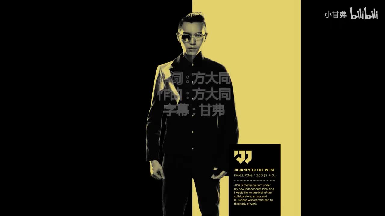 悟空 2003 demo - karaoke