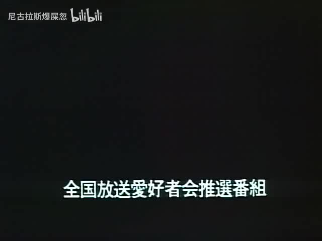 第29話 「血みどろの対決」