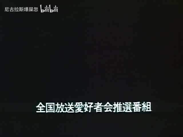 第13話 「泥まみれの熱戦」