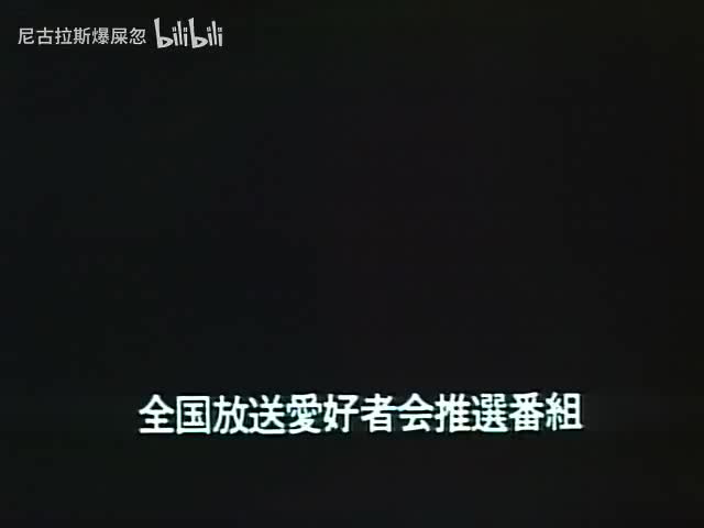 第26話 「ガラスのエース」