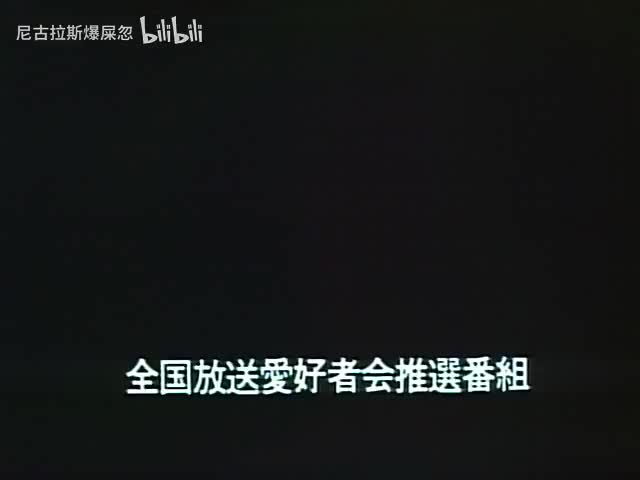 第28話 「北国の熱きイレブン」