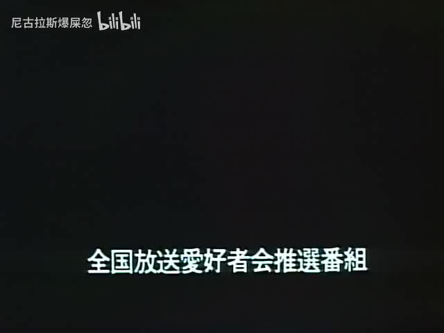 第14話 「フィールドの貴公子」