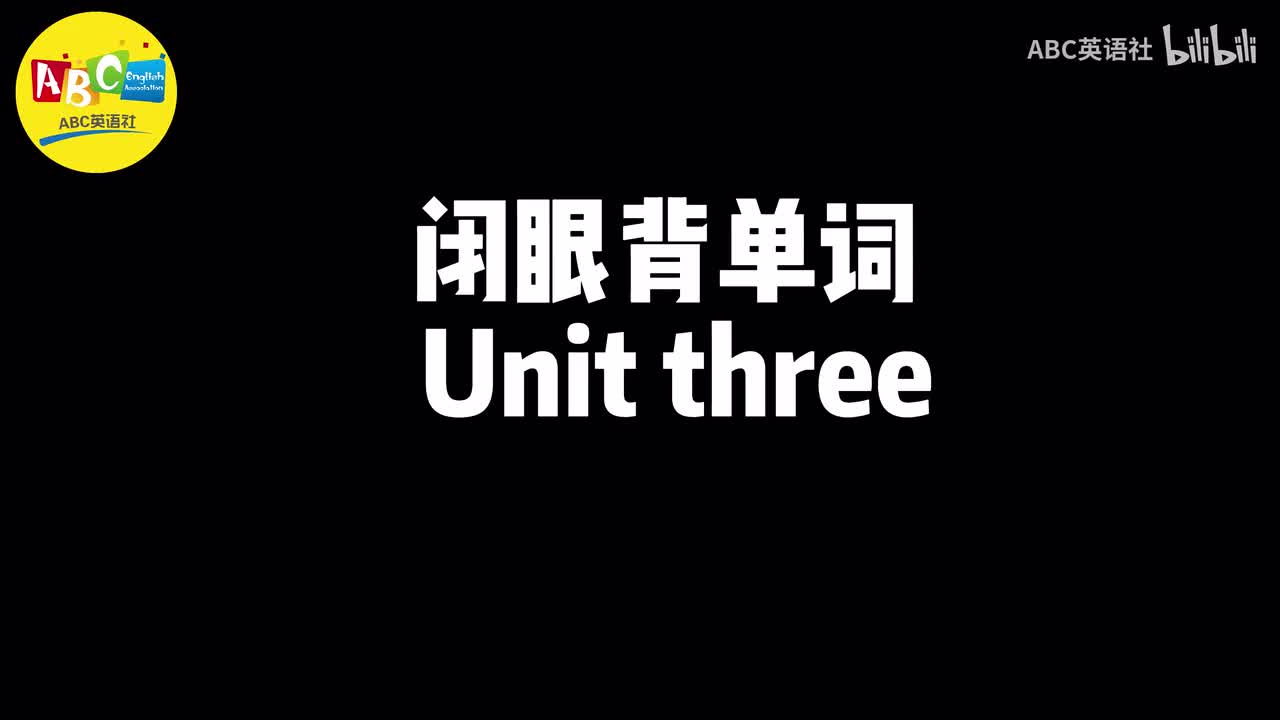 必修二Unit3