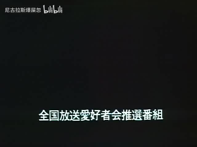 第30話 「傷だらけの貴公子」