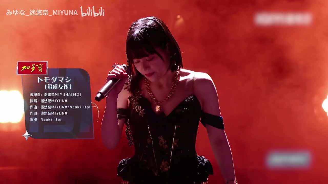 尔虞友诈（トモダマシ）