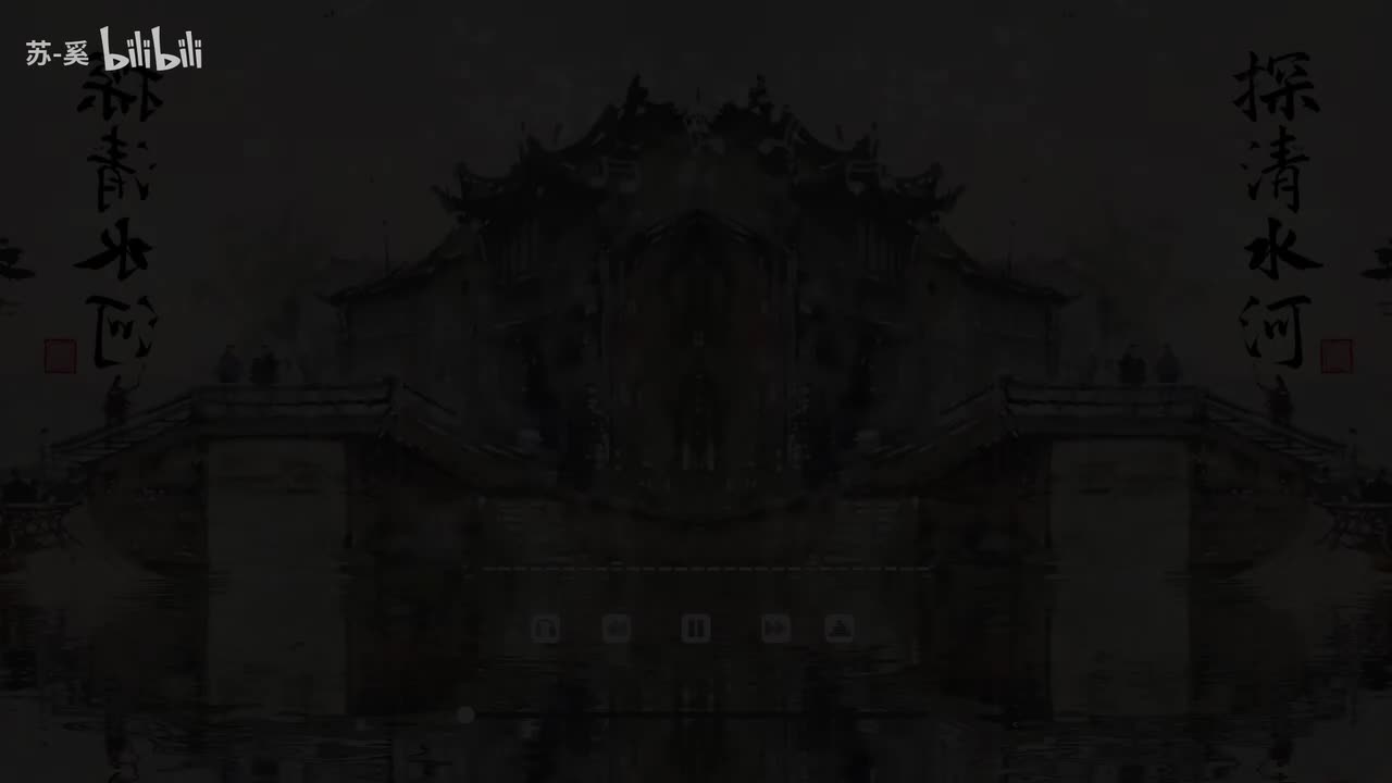 探清水河