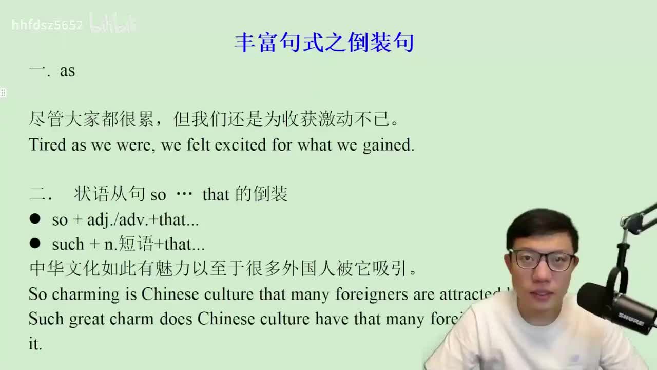 60.3.1.1.2 丰富句式之倒装句(Av114845680733612,P60)