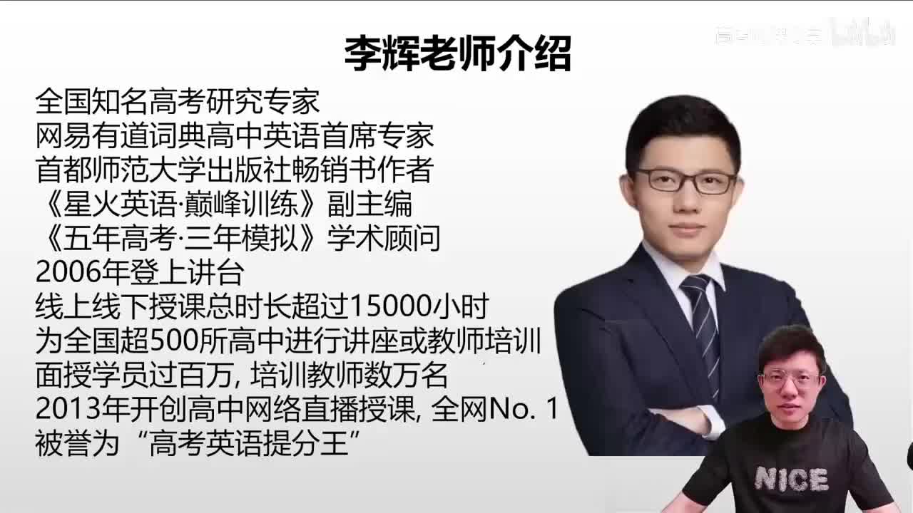 13.13.13讲.3.3.1.2 名动形副词形变化（中）(Av11480981(Av114845680733612,P13)