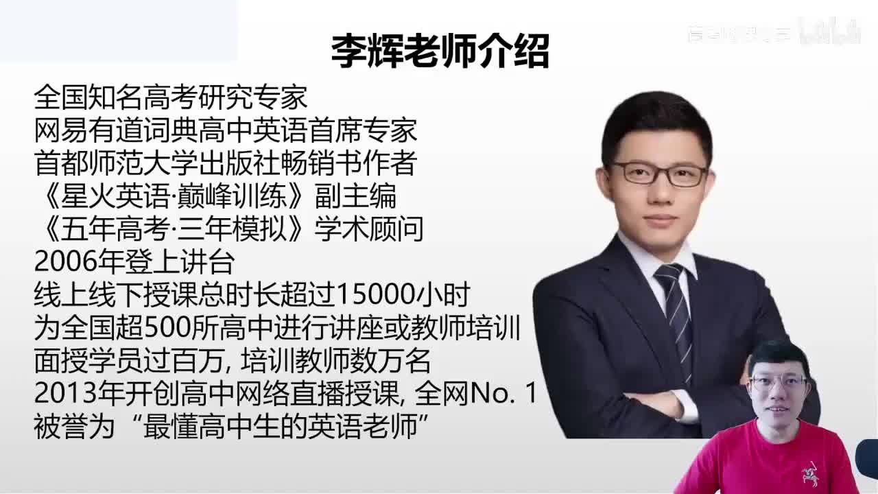 1.1.1讲.3.1.1.1 英语语法概念体系(Av11480981104346(Av114845680733612,P1)