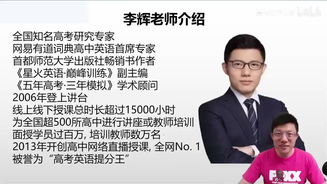3.3.3讲.3.2.1.2 冠词_代词(Av114809811043464,P(Av114845680733612,P3)