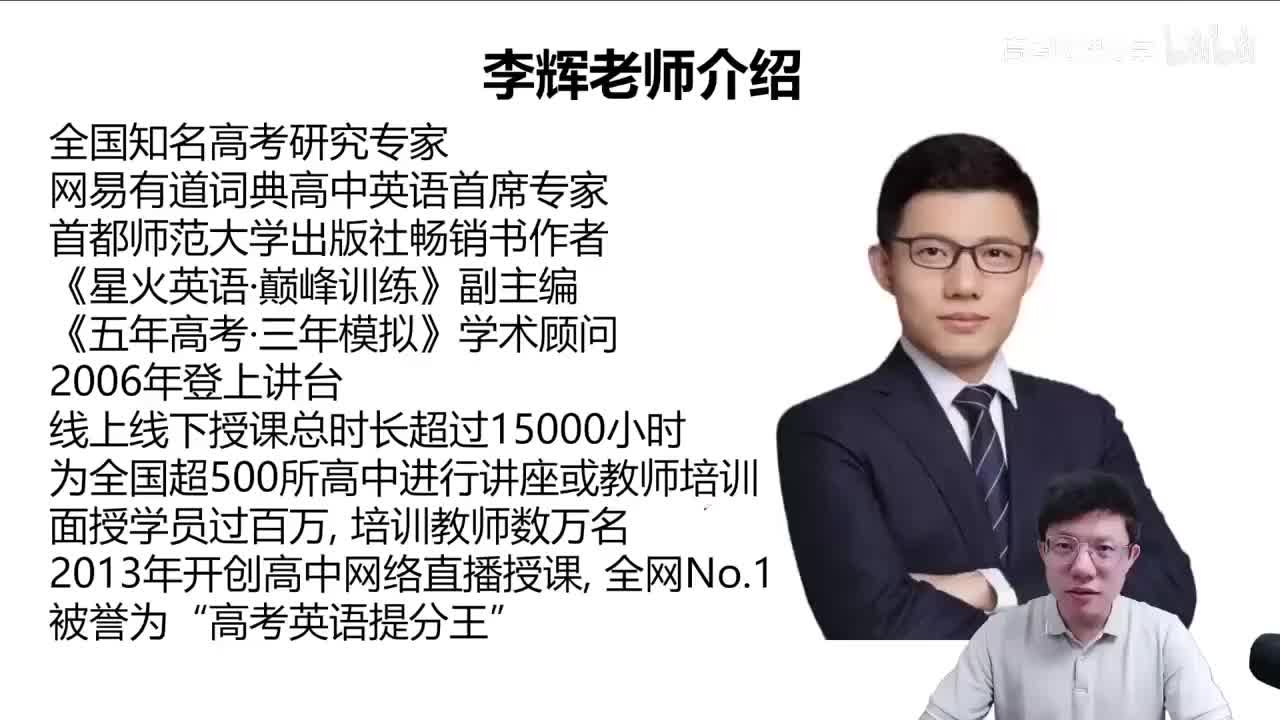 19.19.19讲.4.1.2.3 形副题解题技巧(Av114809811043(Av114845680733612,P19)