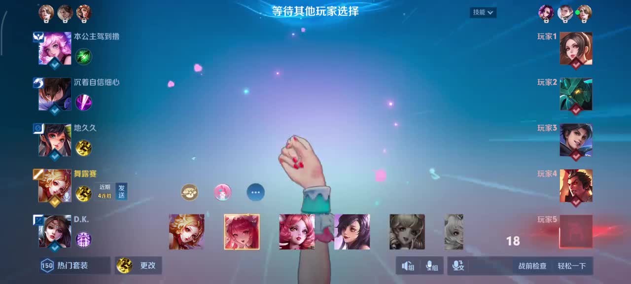 妲己-美乐蒂之语3/4/11