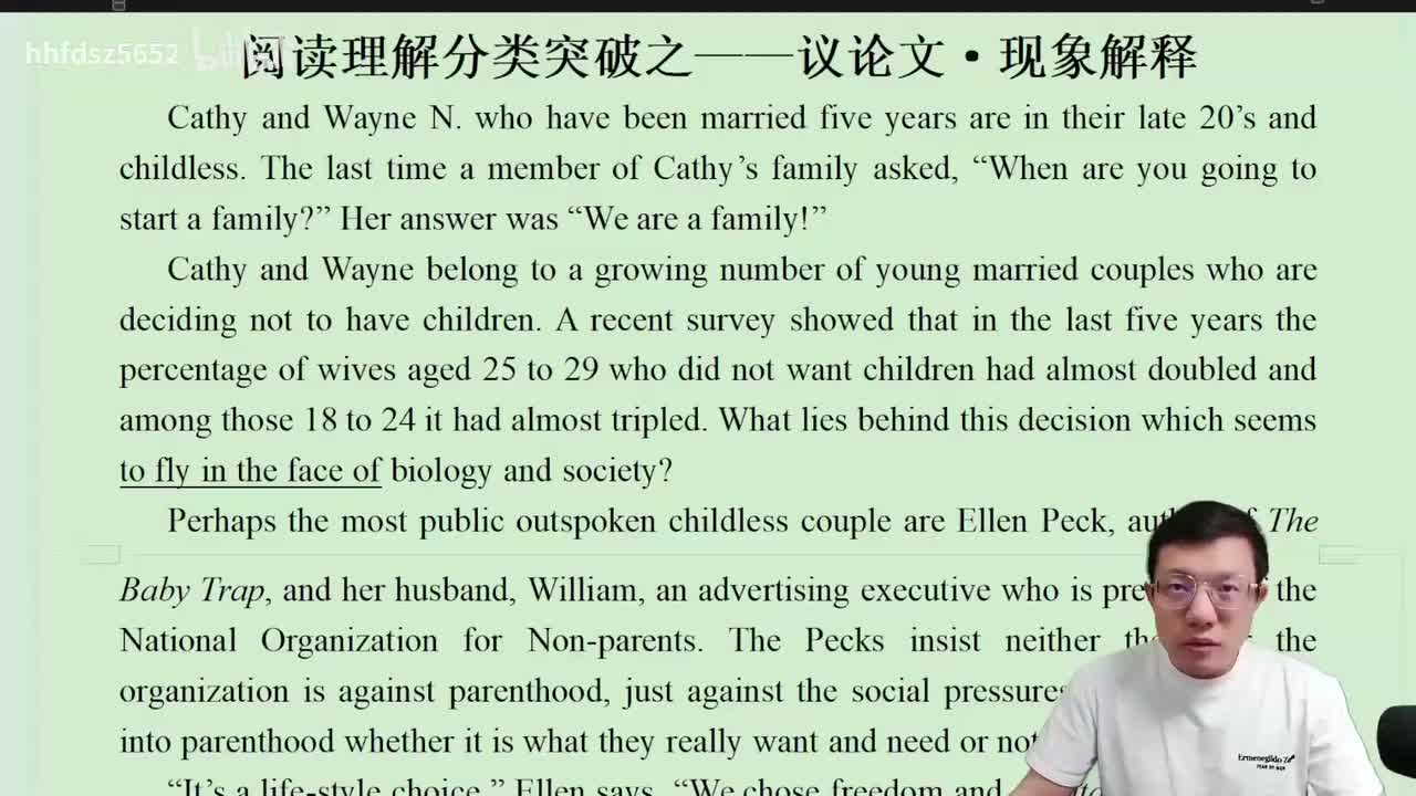 64.3.4.1 现象解释类（菁英班）(Av114845680733612,P64)