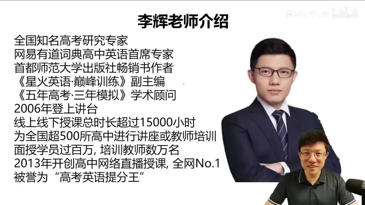15.15.15讲.4.1.1.1 靠主题做题(Av11480981104346(Av114845680733612,P15)