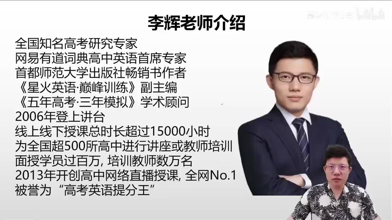 36.36.36讲.5.2.2.5 词义题(Av114809811043464,(Av114845680733612,P36)