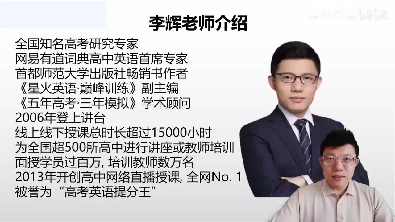 7.7.7讲.3.2.2.4 名词性从句(Av114809811043464,P(Av114845680733612,P7)