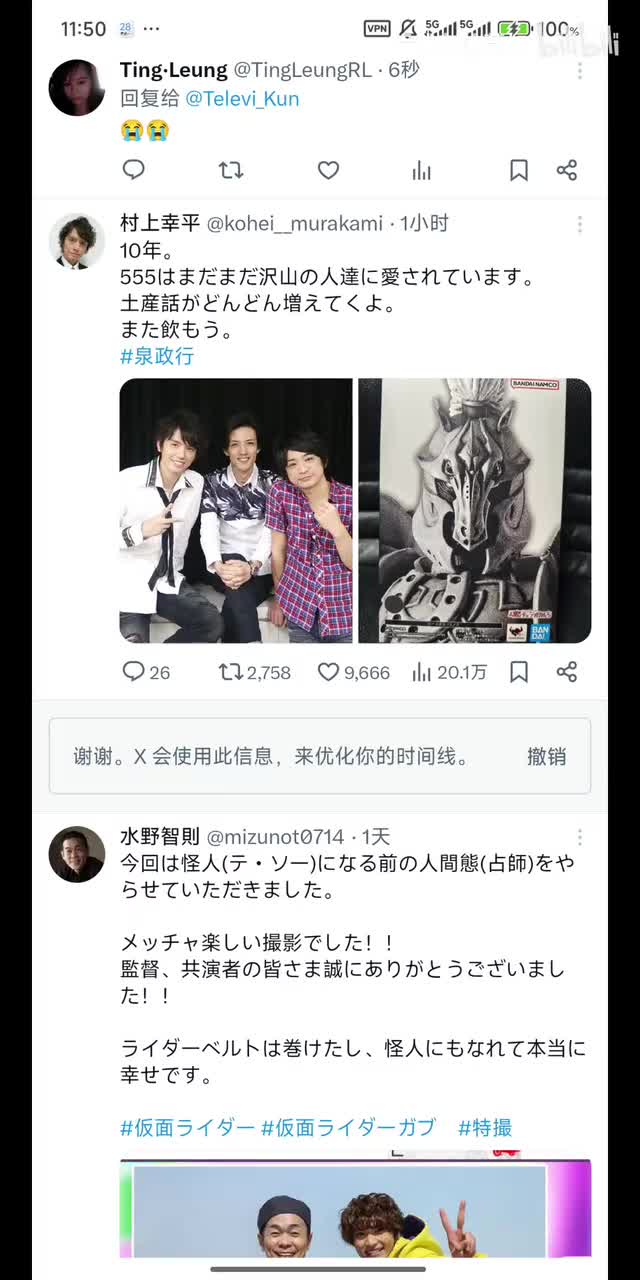 草加也在想小马哥