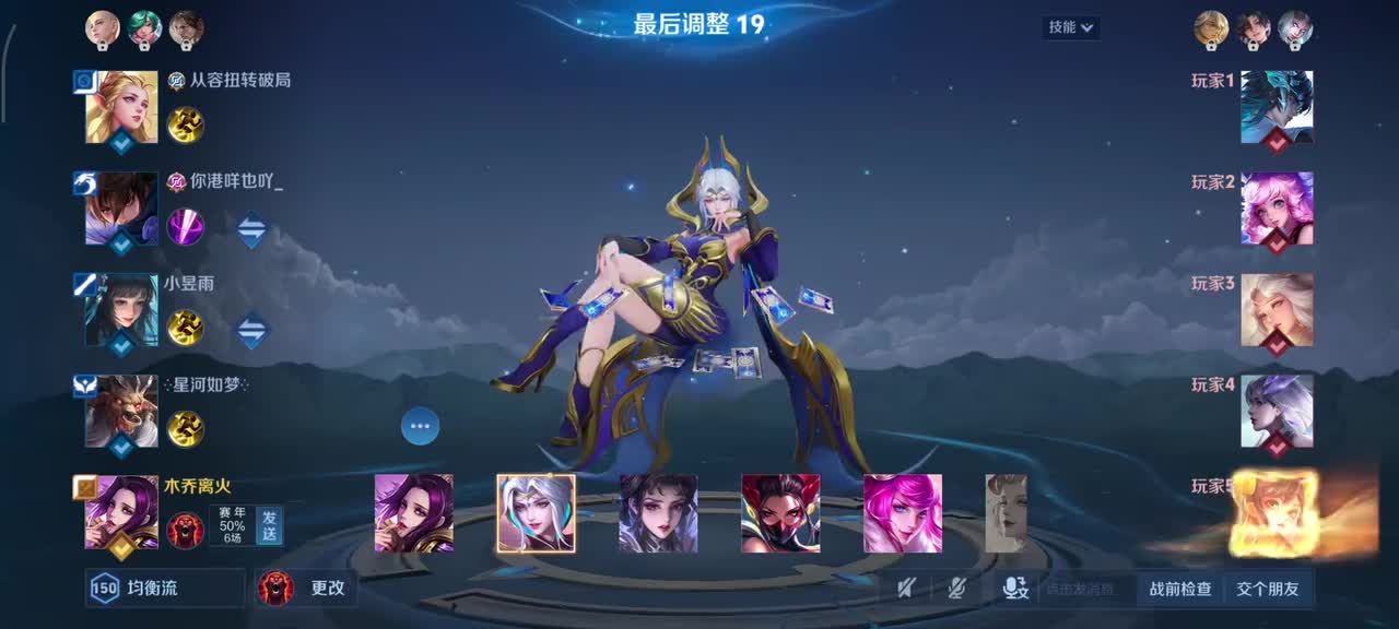 芈月-白晶晶4/6/11