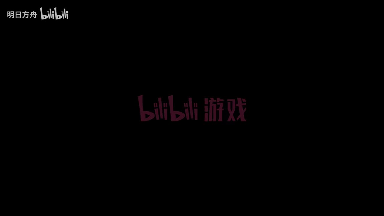 【日】《明日方舟》SideStory「墟」活动宣传pv