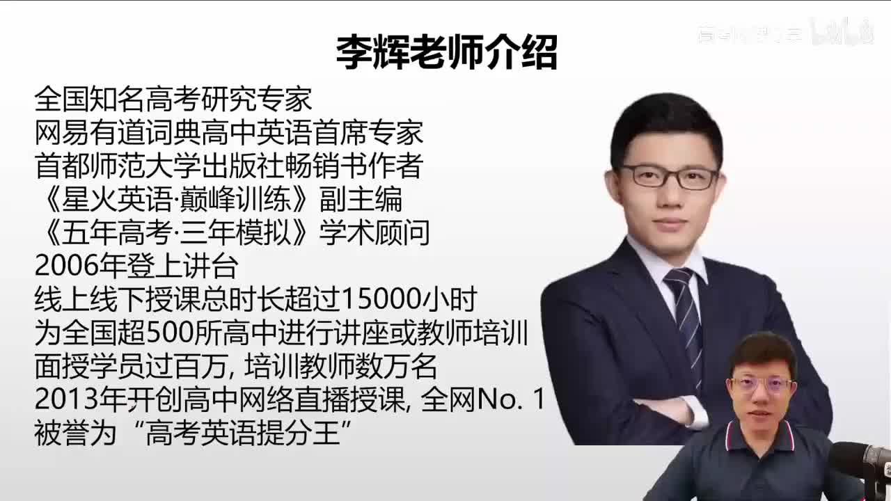 9.9.9讲.3.2.2.6 状语从句(Av114809811043464,P9(Av114845680733612,P9)