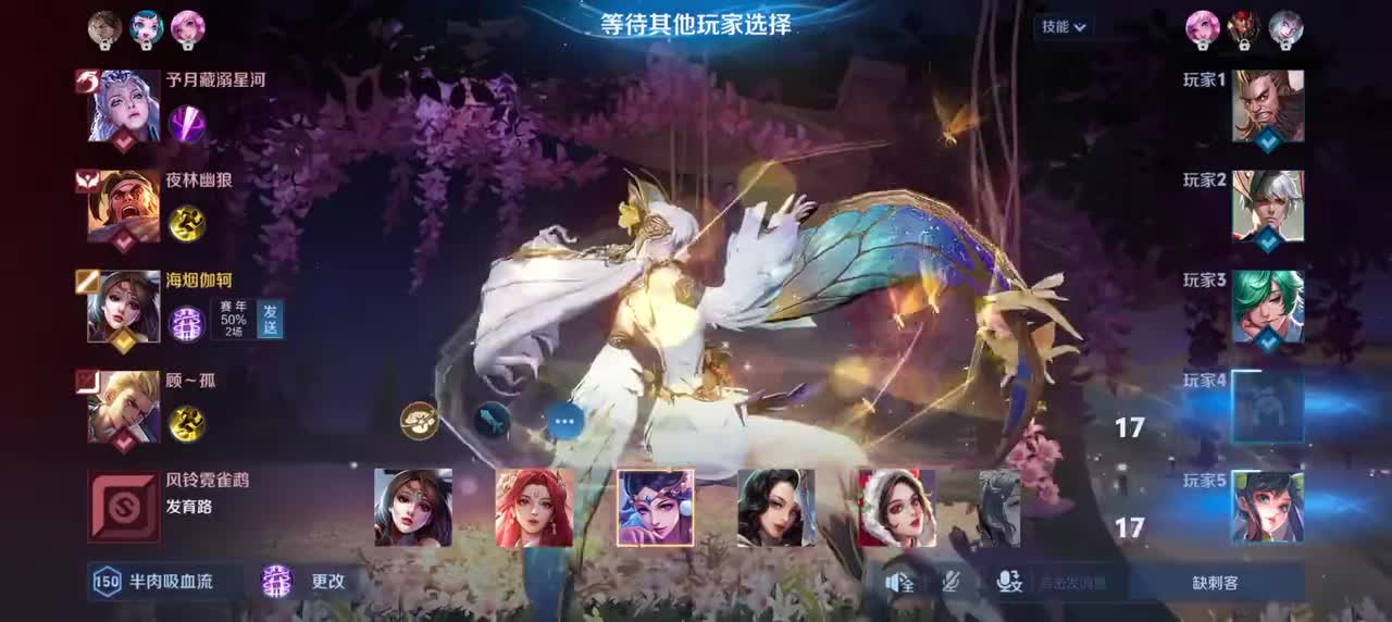 貂蝉-唤灵魅影6/2/6