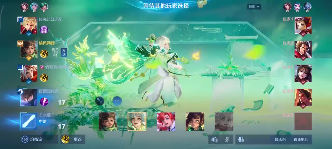 桑启-鸣野蒿1/2/18