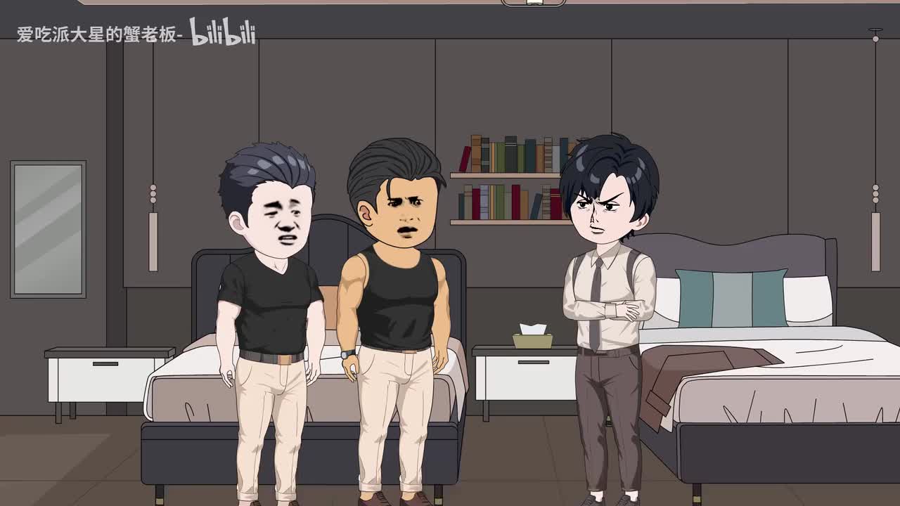 【已完结】动画P4