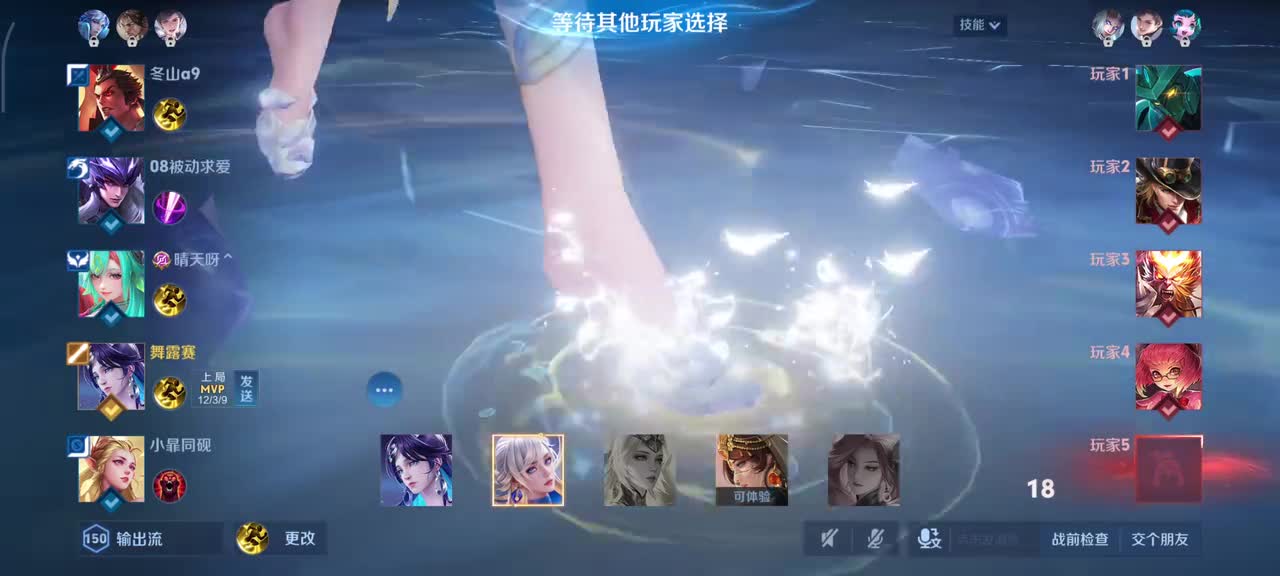 海月-王牌新星5/2/3