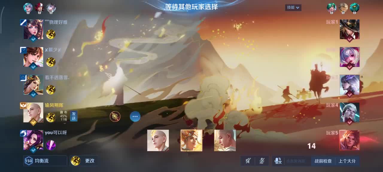 金蝉-唐三藏3/5/12