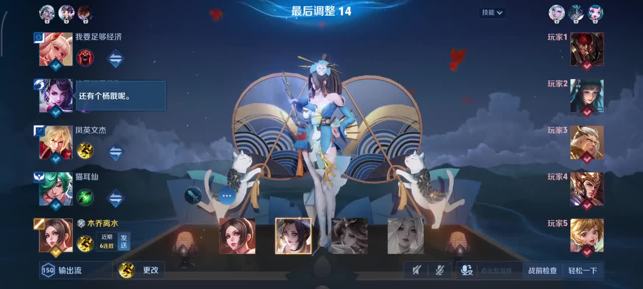 不知火舞-魅语5/2/2