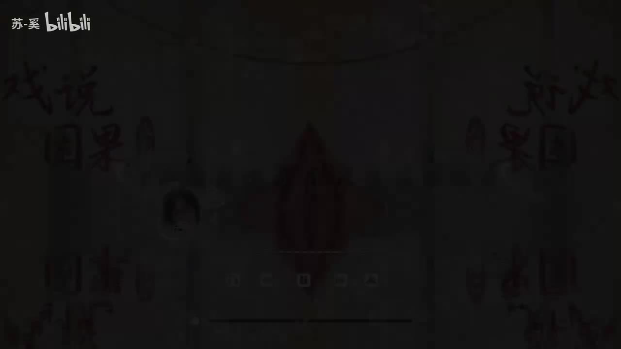 细说因果