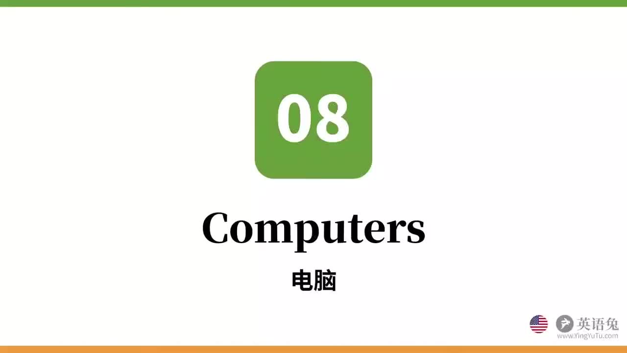 8. Computers
