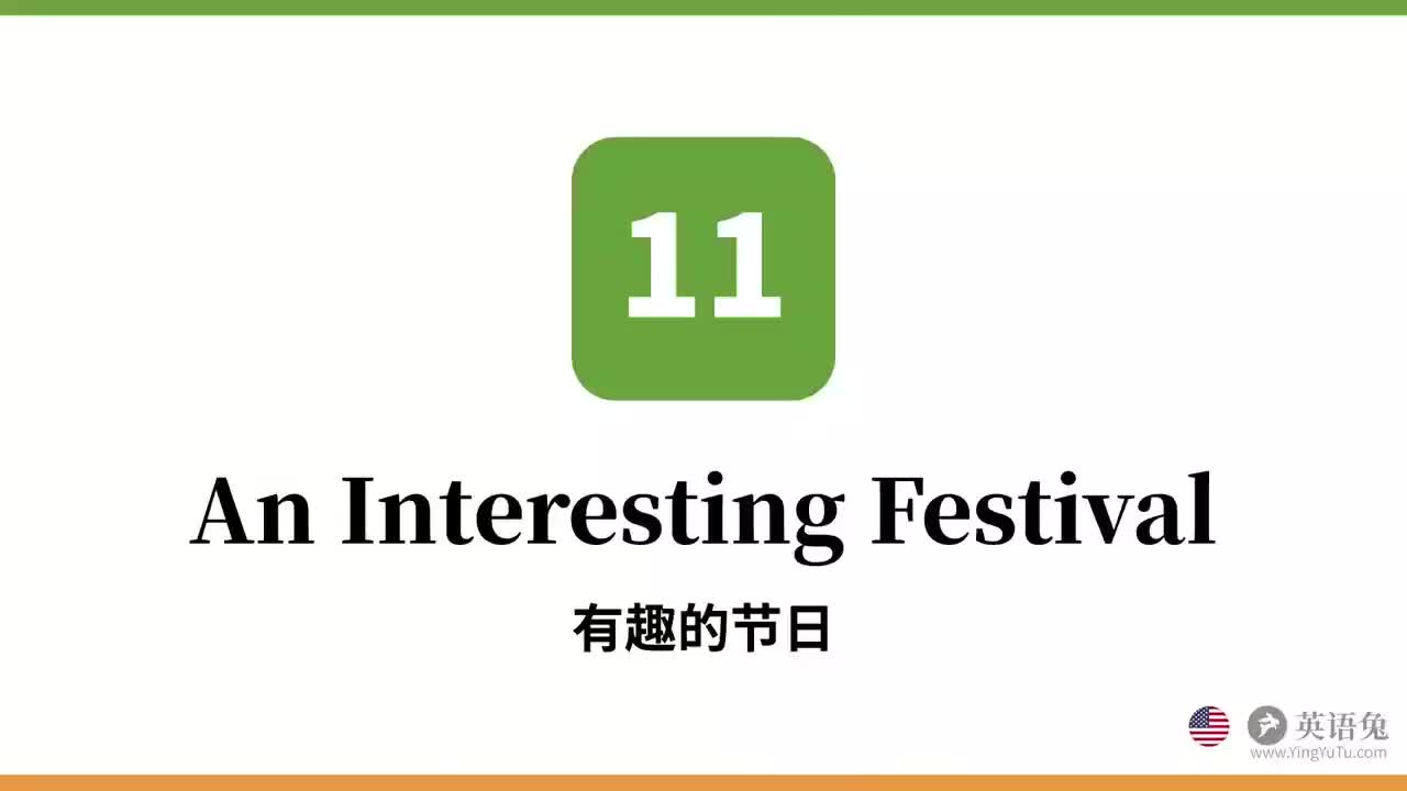 11.An Interesting Festival