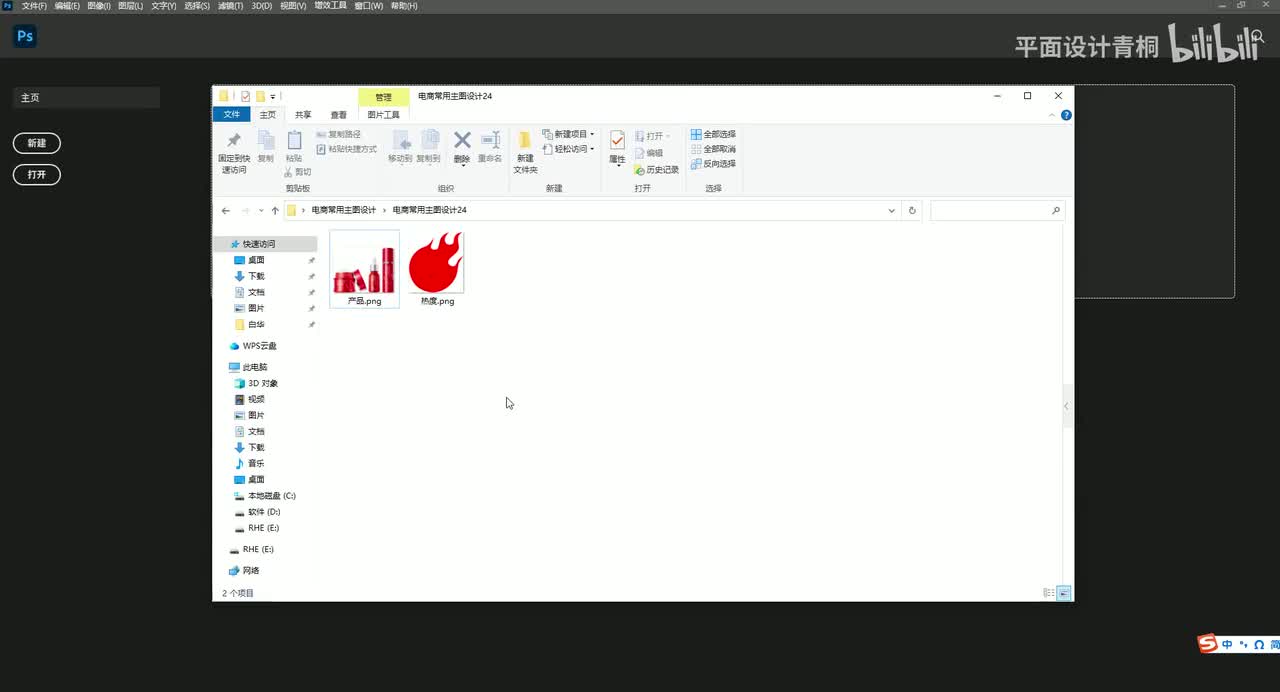04.红色系护肤品类主图