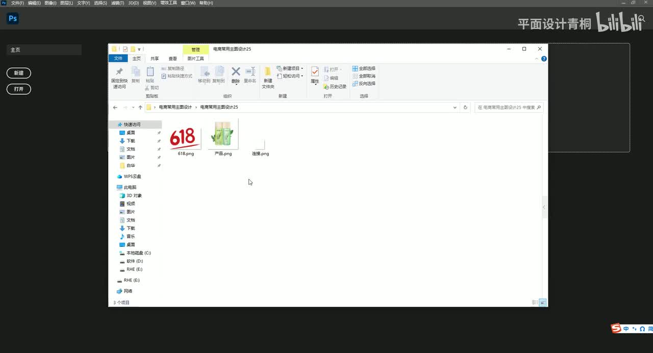 孟菲斯护肤品类主图