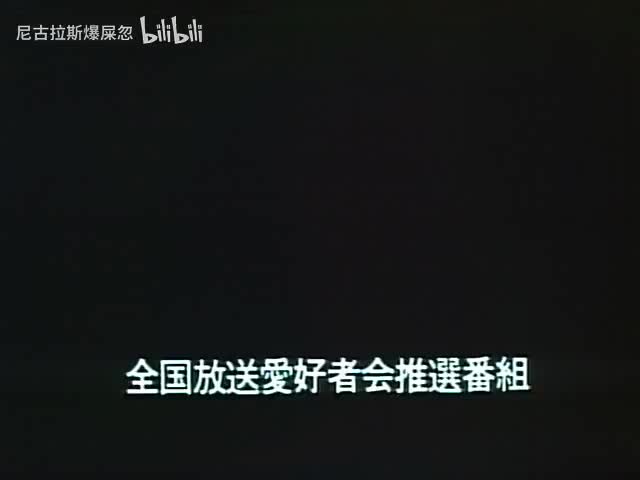 第47話 「小次郎のVサイン」