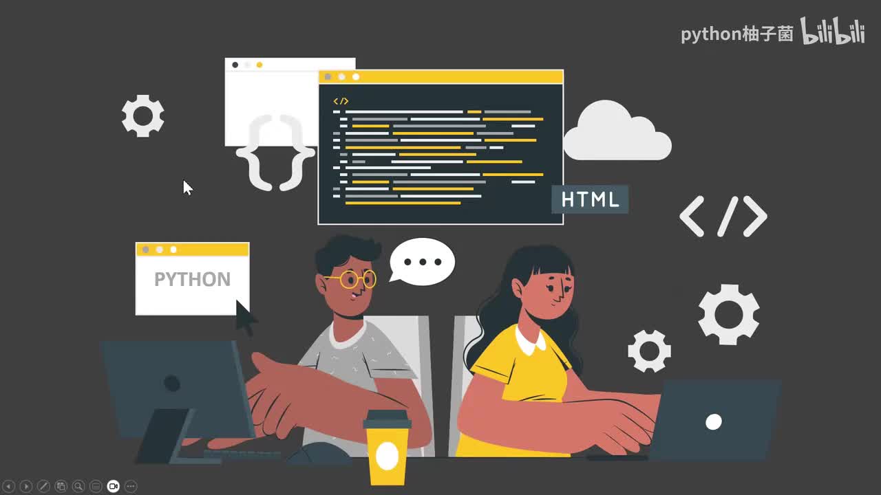 21 面向对象介绍