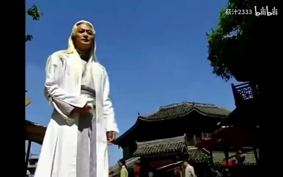 《天剑群侠》第4集（P2）