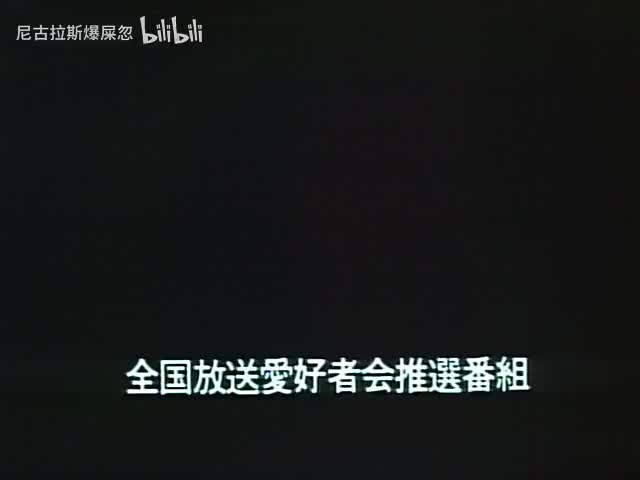 第48話 「奇跡を呼ぶトリプルシュート」