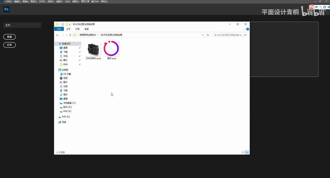 行车记录仪促销主图