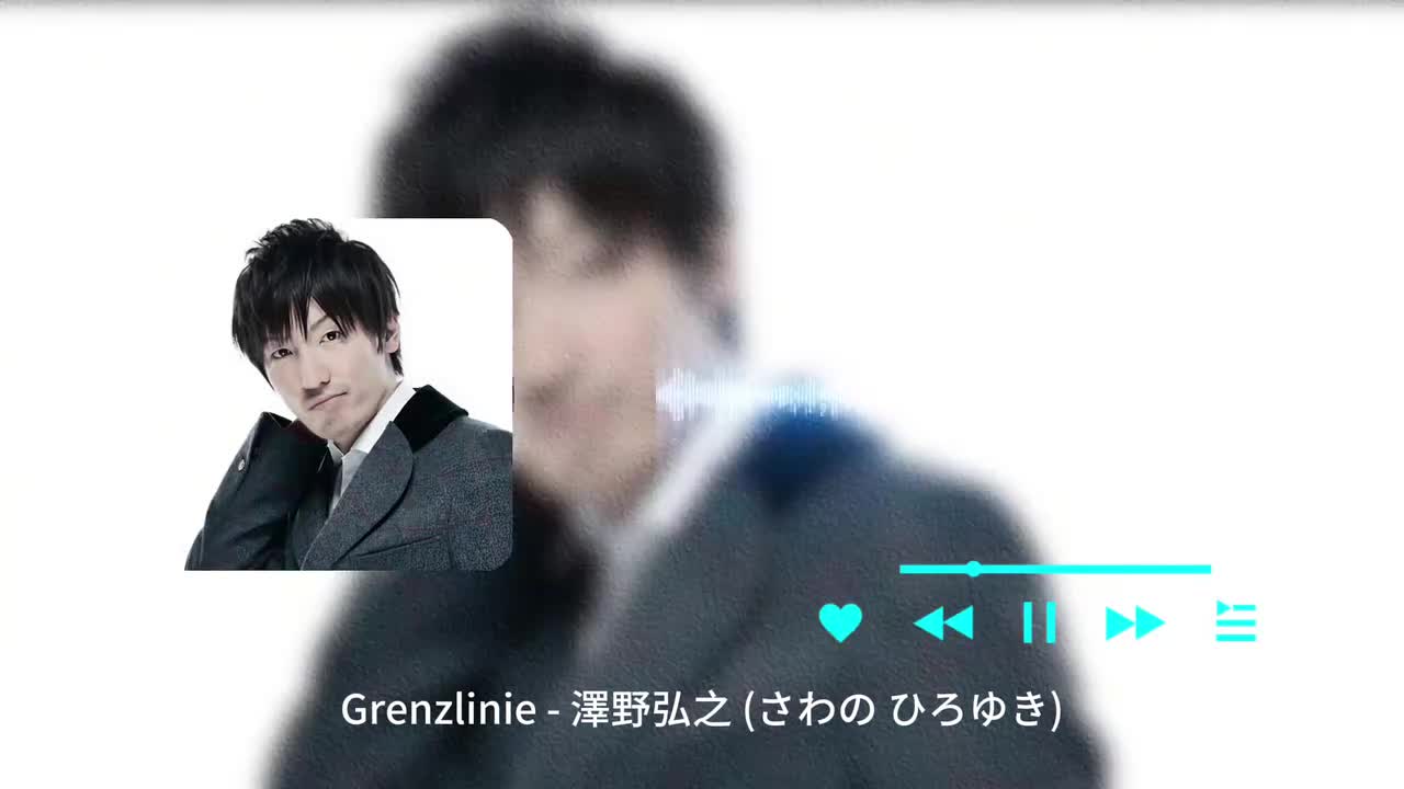 Grenzlinie - 澤野弘之