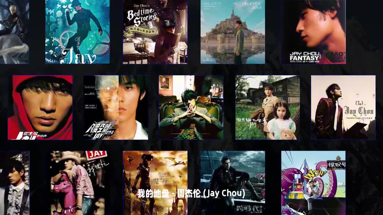 周杰伦专辑 2004年《七里香》