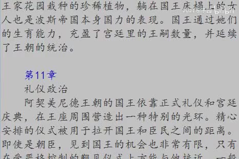 13|第二部分 第11章