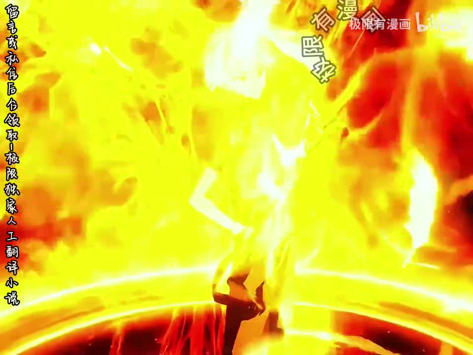 【传说英雄是优等生】14