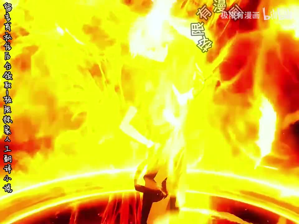 【传说英雄是优等生】11