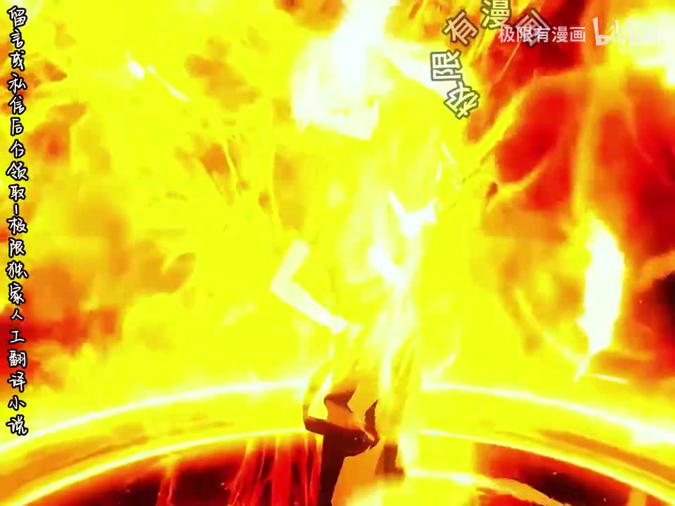【传说英雄是优等生】9