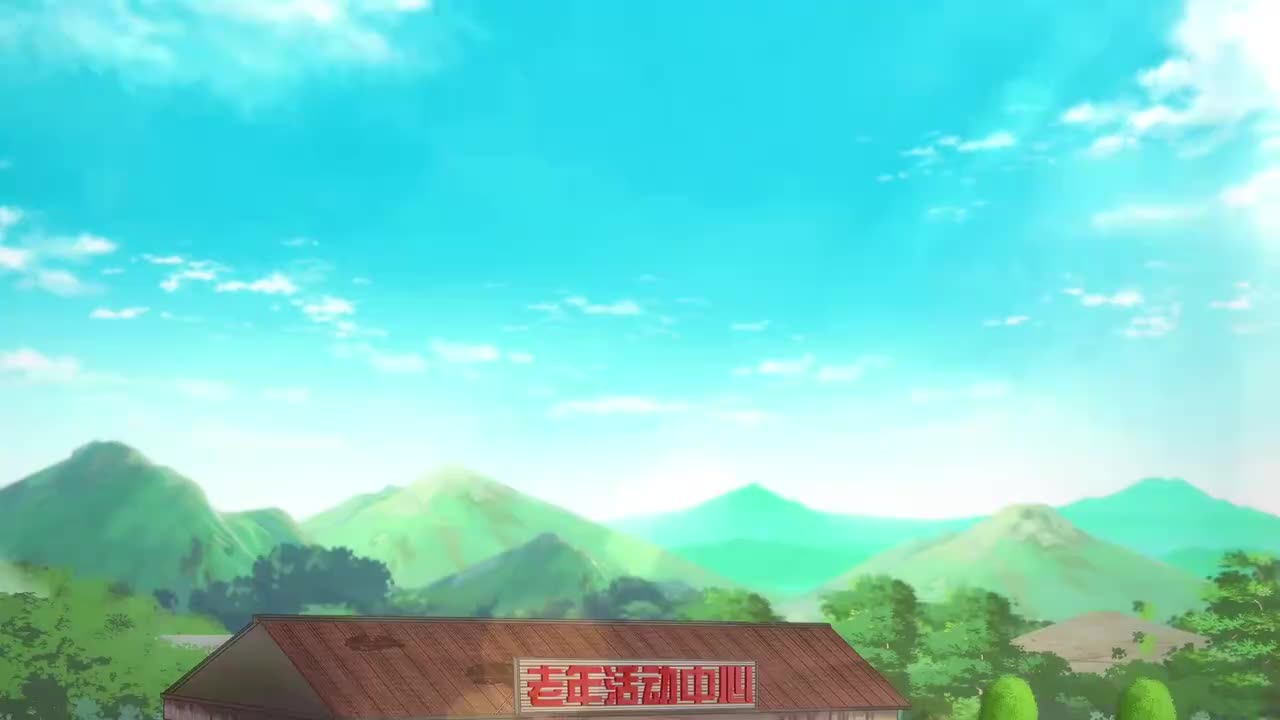 第28集 上屋抽梯